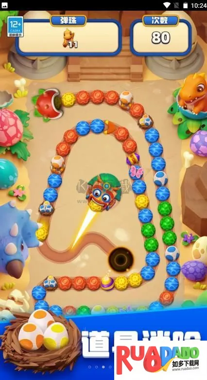 祖玛乐消消(祖玛消除游戏)