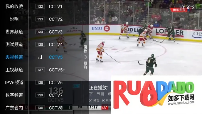 小树林TV安卓版手机版 小树林TV安卓版手机版