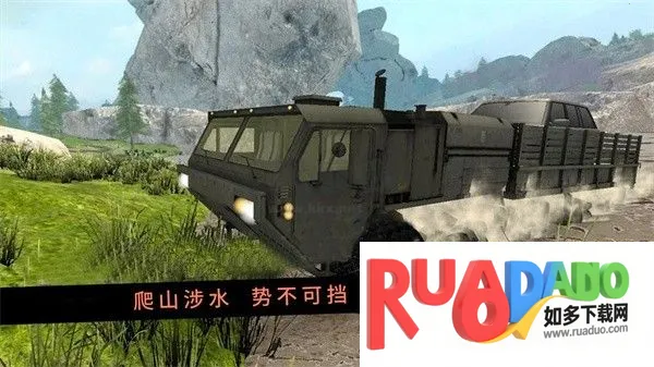 卡车行驶模拟器(卡车驾驶模拟) 卡车行驶模拟器(卡车驾驶模拟)