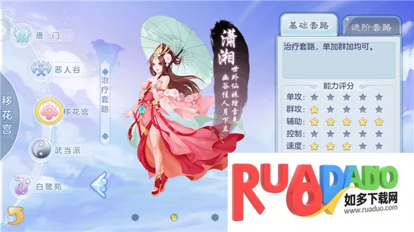 徒儿快跑(西游回合手游) 徒儿快跑(西游回合手游)