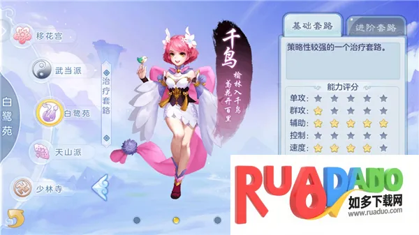 徒儿快跑(西游回合手游) 徒儿快跑(西游回合手游)