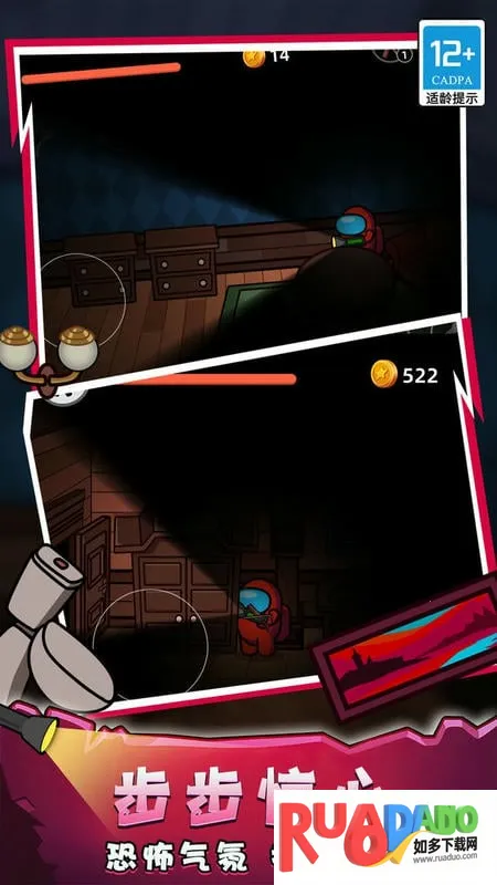 太空探险家最新手机版