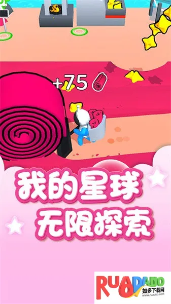 星空俱乐部(星空冒险游戏)