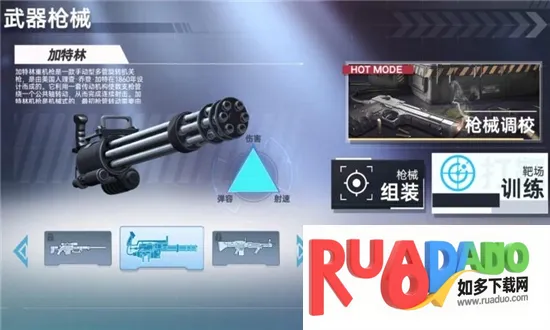 真实武器枪械模拟器(枪械模拟游戏) 真实武器枪械模拟器(枪械模拟游戏)