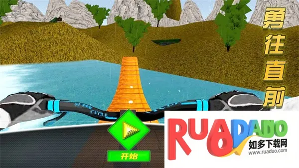 荒漠赛道(荒漠骑行游戏) 荒漠赛道(荒漠骑行游戏)