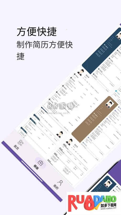 高薪简历模板2025最新版本 高薪简历模板2025最新版本