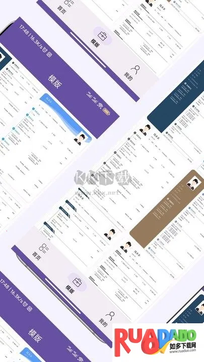 高薪简历模板2025最新版本 高薪简历模板2025最新版本