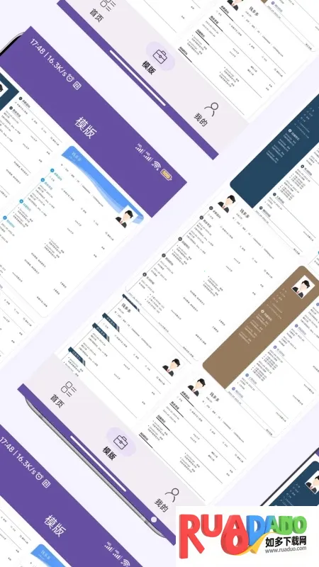 高薪简历模板2025最新版本 高薪简历模板2025最新版本