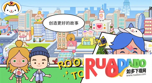 米加世界小托卡2025官方正版 米加世界小托卡2025官方正版