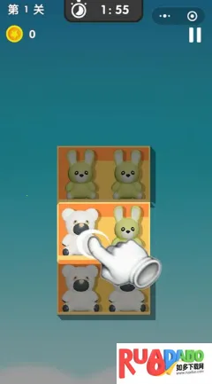 天天爱收纳(趣味收纳游)