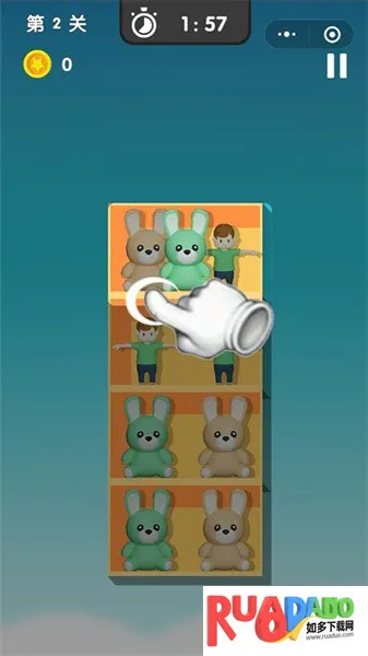 天天爱收纳(趣味收纳游)