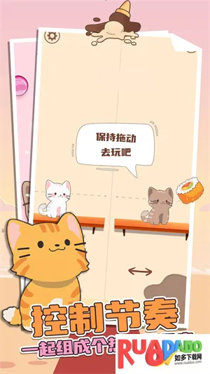 喵喵二重奏2025官方最新版本 喵喵二重奏2025官方最新版本