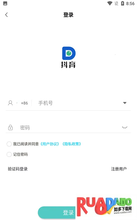 抖育2025最新版本 抖育2025最新版本