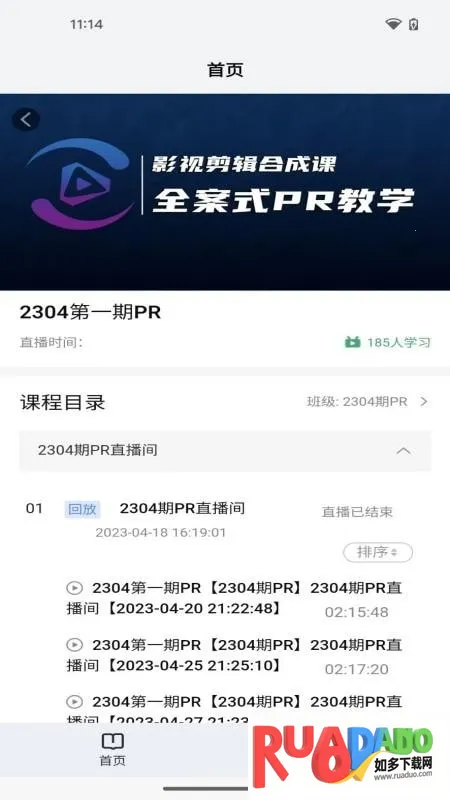 抖育2025最新版本 抖育2025最新版本