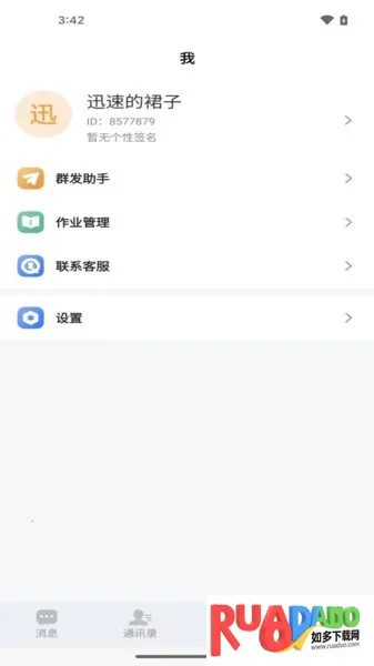 抖育2025最新版本 抖育2025最新版本