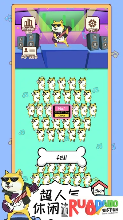 汪了个汪2025官方最新版本 汪了个汪2025官方最新版本