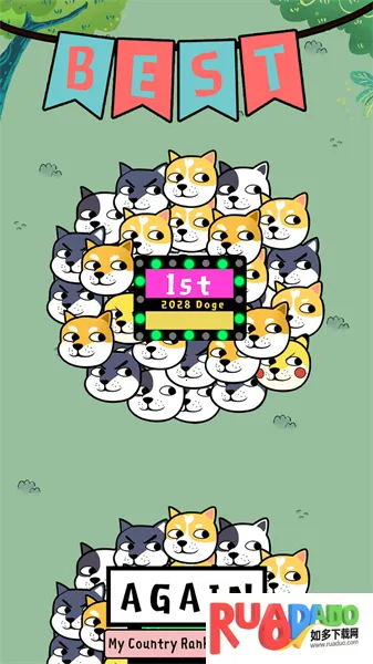 汪了个汪2025官方最新版本 汪了个汪2025官方最新版本