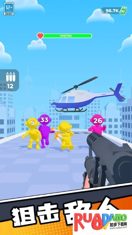 小小神枪手2025官方最新版本 小小神枪手2025官方最新版本