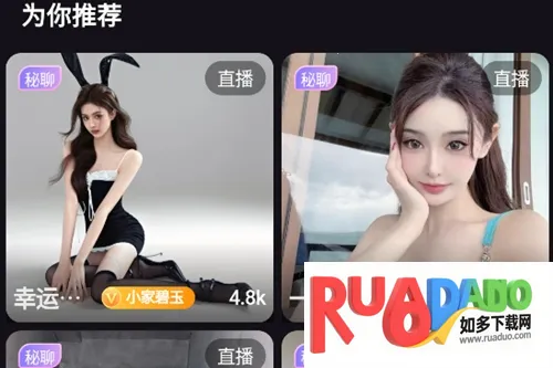 岛遇2025官方最新版本 岛遇2025官方最新版本