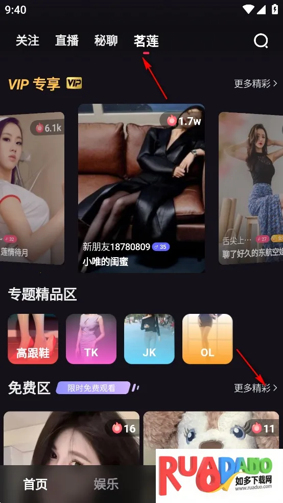 岛遇2025官方最新版本 岛遇2025官方最新版本