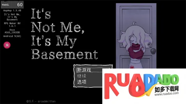 地下室的秘密2025最新版本