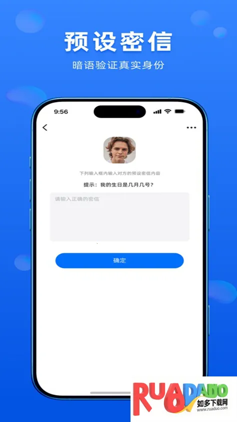 68(加密聊天工具) 68(加密聊天工具)