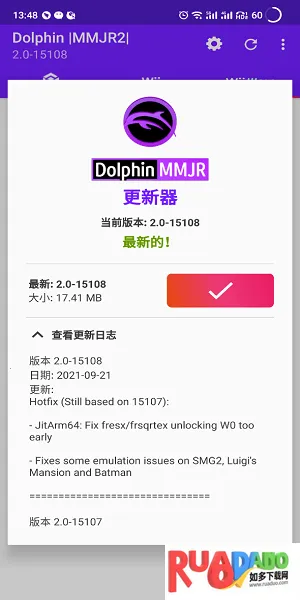 海豚手机克隆助手2025最新版本 海豚手机克隆助手2025最新版本