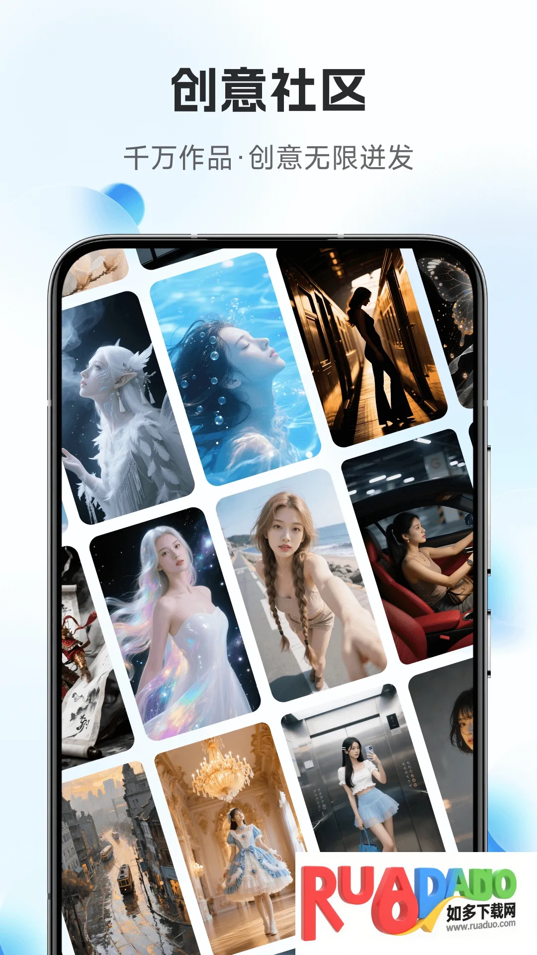 连思(AI创作助手)