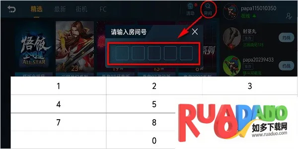 悟空免费剧场最新手机版