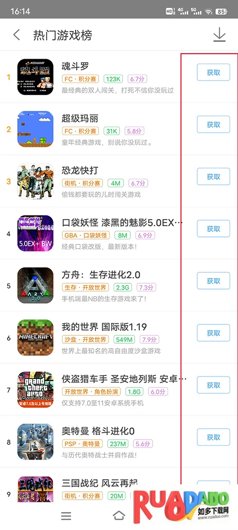 悟空免费剧场最新手机版