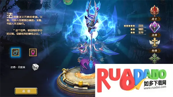 神鬼传奇(魔幻探险手游) 神鬼传奇(魔幻探险手游)