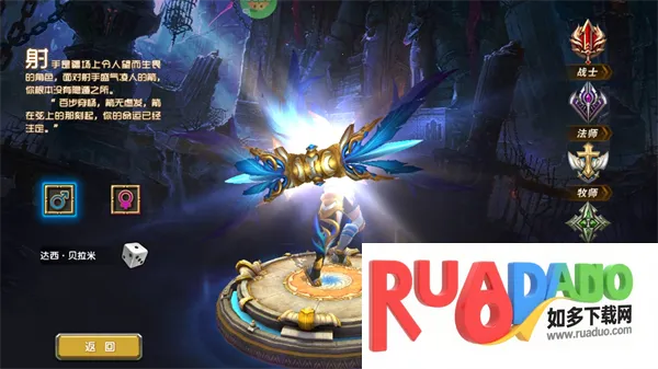 神鬼传奇(魔幻探险手游) 神鬼传奇(魔幻探险手游)