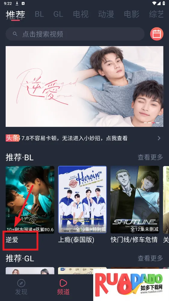 豚豚剧(免费追剧)