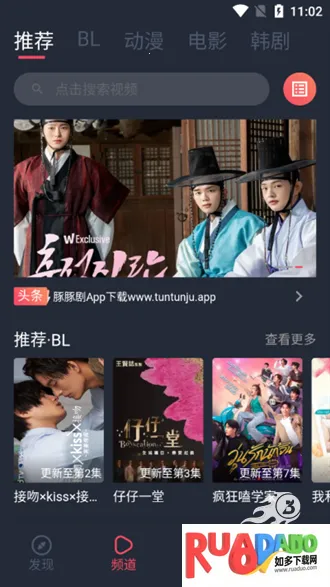 豚豚剧(免费追剧)