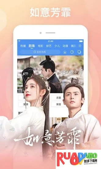 整点视频(免费影视平台)