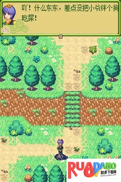 倚天屠龙之君临天下(武侠冒险游戏)