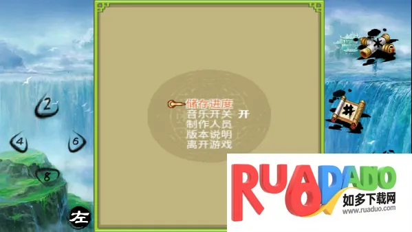 倚天屠龙之君临天下(武侠冒险游戏)