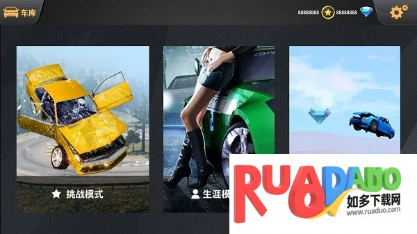 车祸模拟器1(车祸模拟游戏) 车祸模拟器1(车祸模拟游戏)