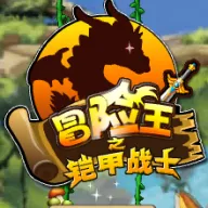 铠甲战士之勇者之路2025最新版本