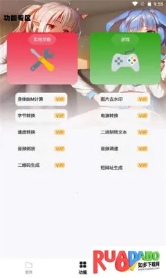 倾城软件库(软件资源库)