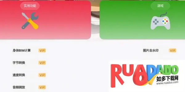 倾城软件库(软件资源库)