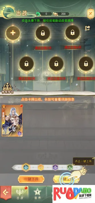 山海志异(仙侠角色扮演)