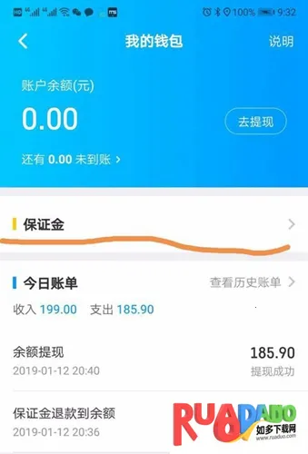 蜂鸟众包(骑手接单赚钱)