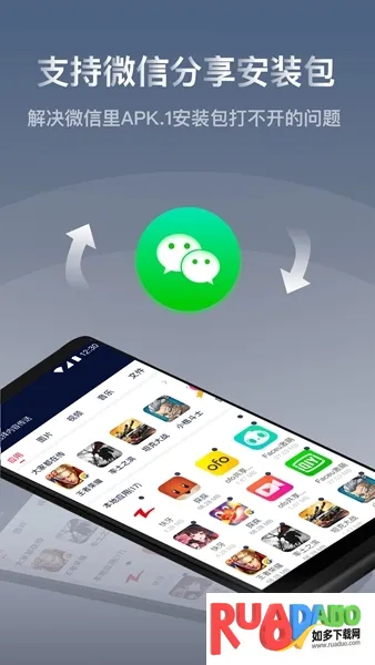 Zapya(文件快传输) Zapya(文件快传输)