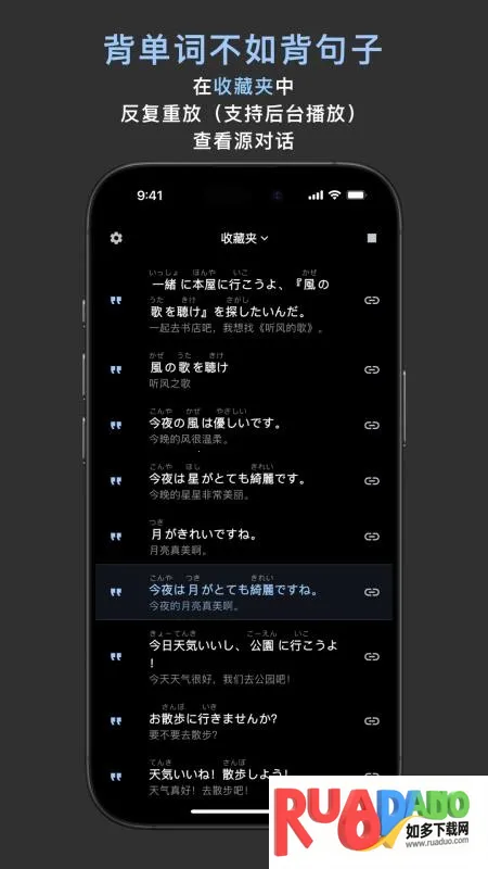 OCAT(外语口语学习) OCAT(外语口语学习)