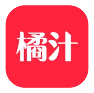 橘汁2025最新版本