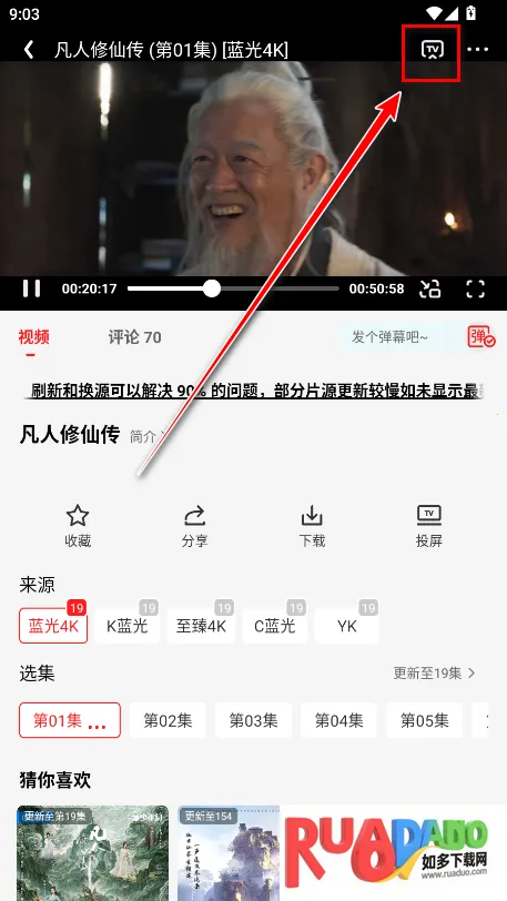橘汁2025最新版本 橘汁2025最新版本