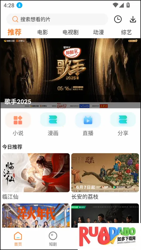 白天鹅2025最新版本 白天鹅2025最新版本