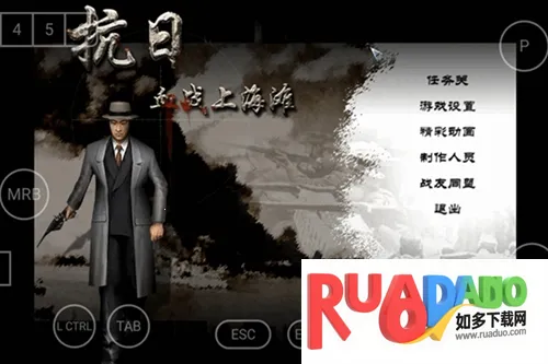 血战上海滩(抗日枪战) 血战上海滩(抗日枪战)