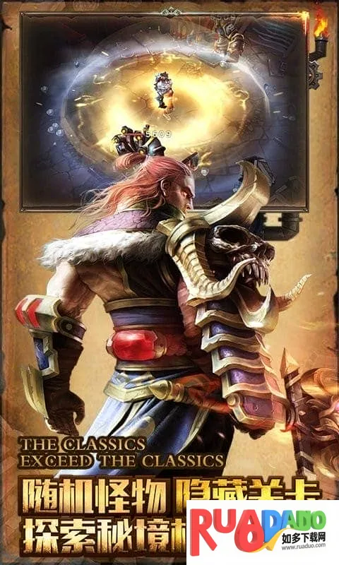 火炬之光(暗黑动作手游) 火炬之光(暗黑动作手游)